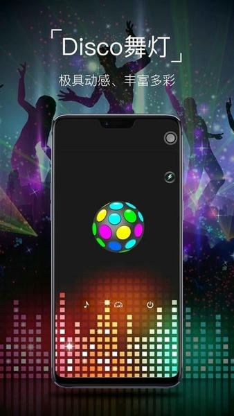 超级手电筒下载 v10.10.79 3