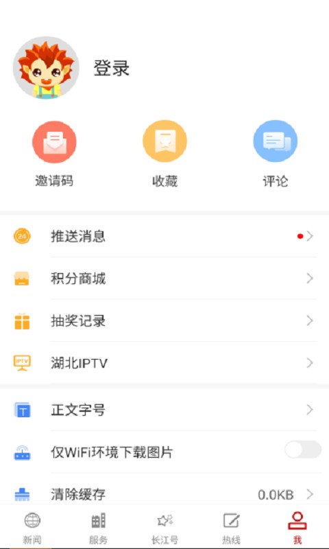 长江云下载 v3.00.00.35 0