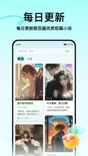 壹篇下载 v1.4.0 0