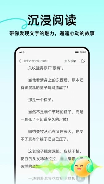 壹篇下载 v1.4.0 4