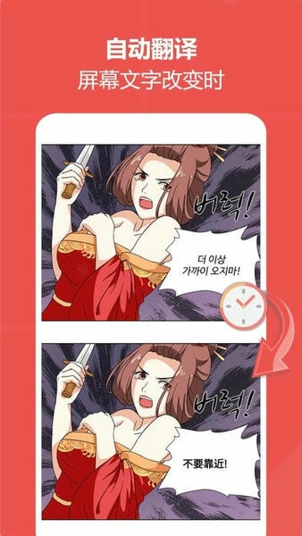 爱译客下载 v4.4.1 1