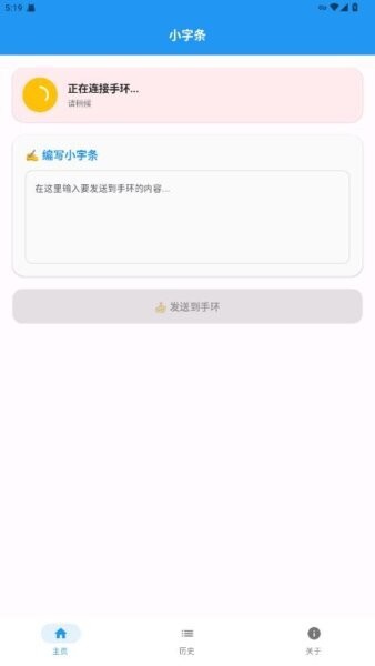 小字条下载 v1.00