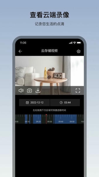 看家王下载 v2.27.8 1