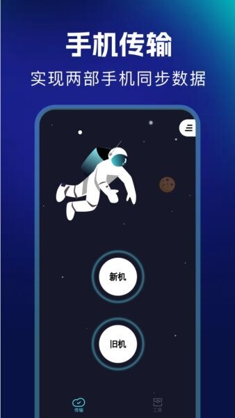 typetype下载 v1.8 1