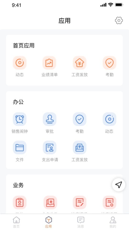OCQ下载 v6.1.9 0