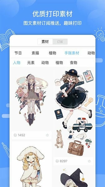 知无涯下载 v4.1.7.9 0