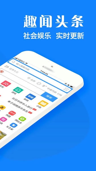 浏览器plus下载 v1.9.8 1