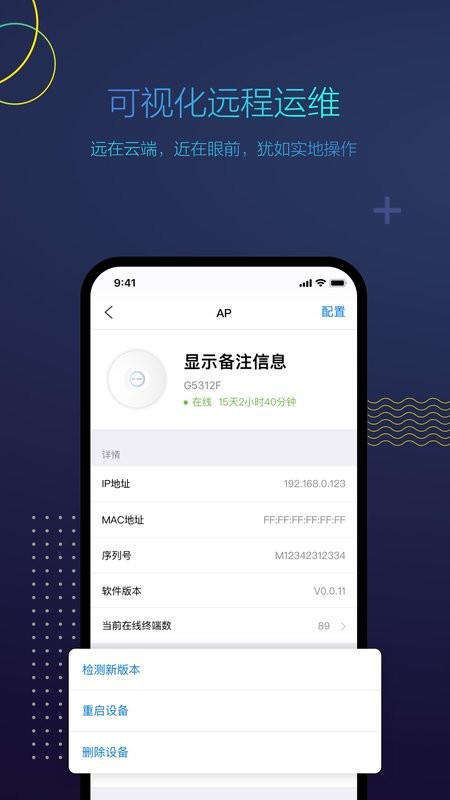 工程宝下载 v1.8.84 0