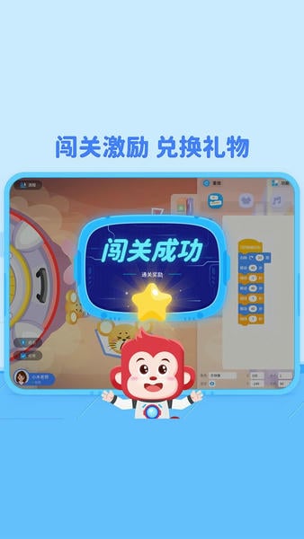 火花编程下载 v25.12.1 2