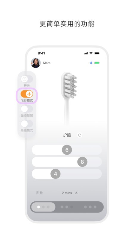 徕芬下载 v3.2.1 1