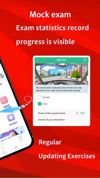 Laowai drive test免费版下载 v5.6.5 0