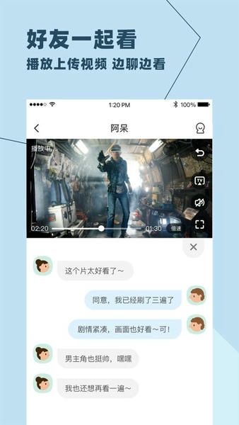 与你下载 v4.8.7.1 0
