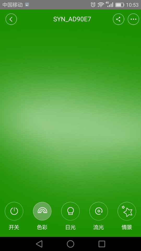 闪优物联下载 v2.5.10 0