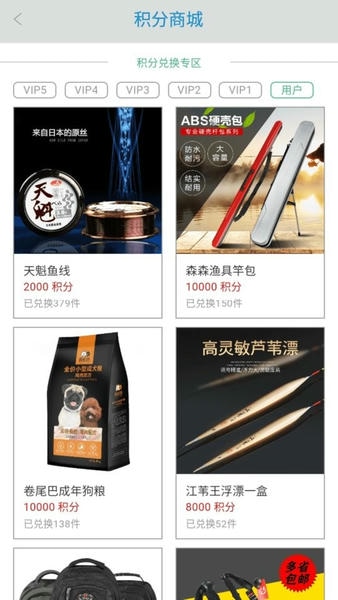 森森之家下载 v3.4.1 2