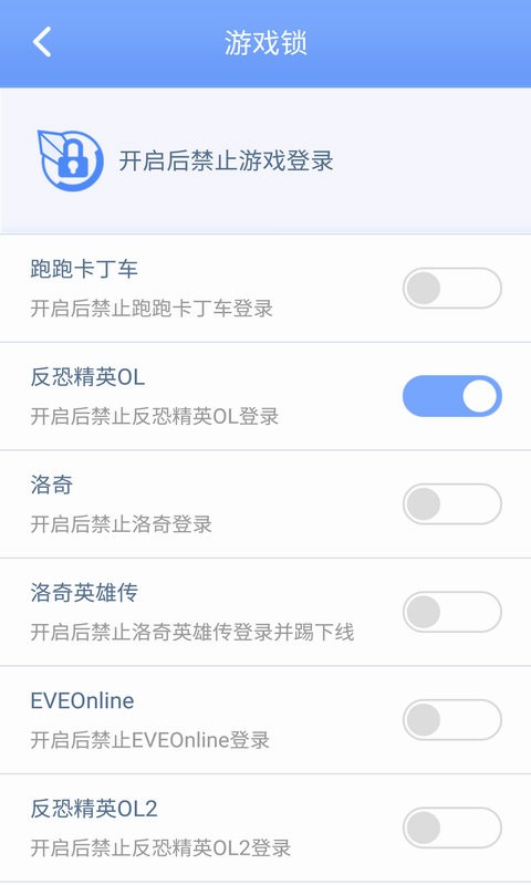 天成账号管家下载 v3.1.3.0 2