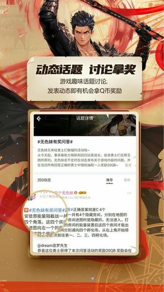 DNF助手下载 v4.6.0 2