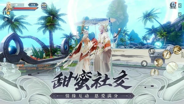诛仙应用宝平台下载 v2.1062.1 0