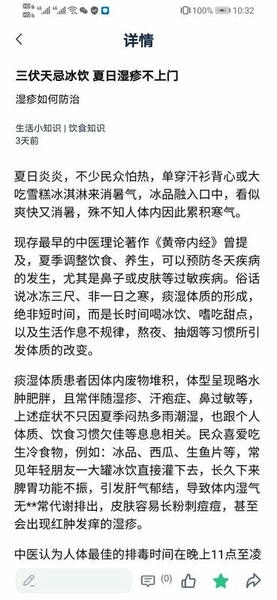 全球药研资讯下载 v2.6.1 2