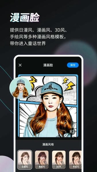 Styler免费版下载 v3.10.0.1 4
