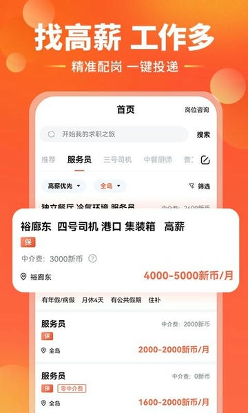 去狮城下载 v7.0.8 1