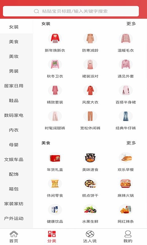 海享券下载 v5.1.26 0
