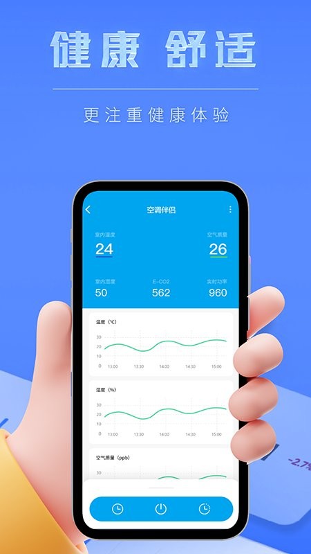 智能小石下载 v4.6.1 0