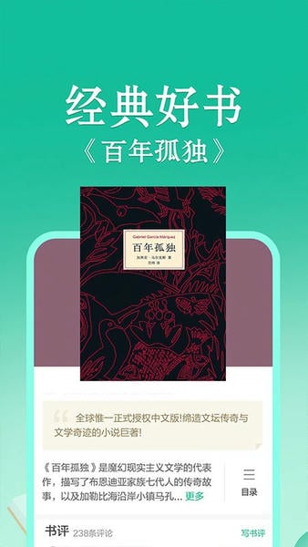 当当云阅读下载 v10.12.10 0