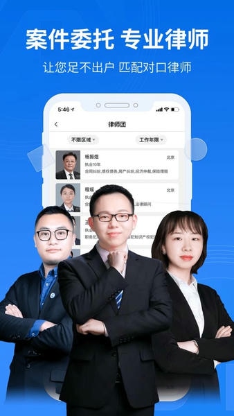 法保网下载 v8.0.8 2