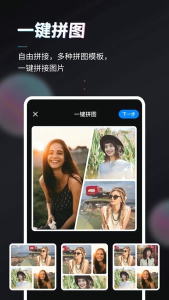Styler免费版下载 v3.10.0.1 3