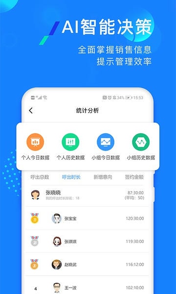 企蜂云下载 v2.2.64 0