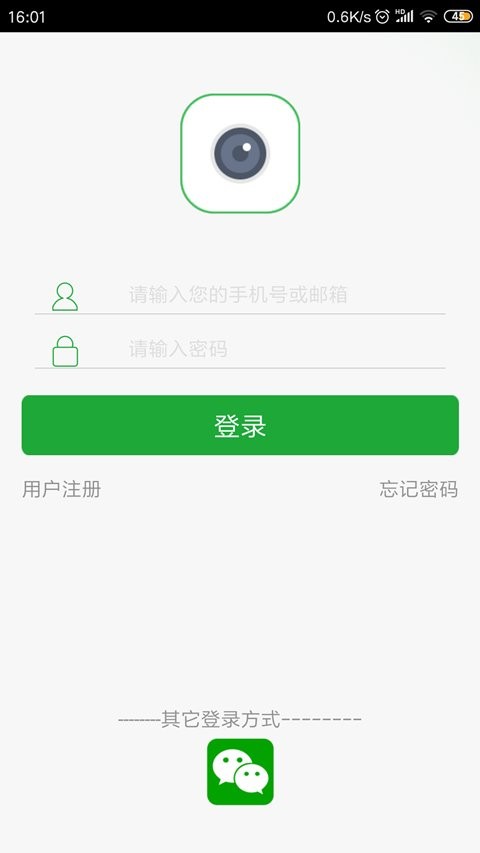 Seetong下载 v8.3.6.4_0802 2