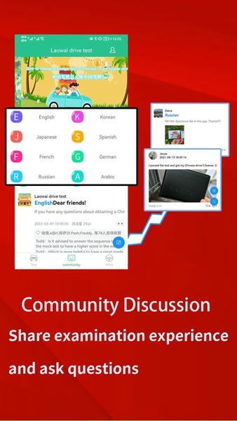 Laowai drive test免费版下载 v5.6.5 3