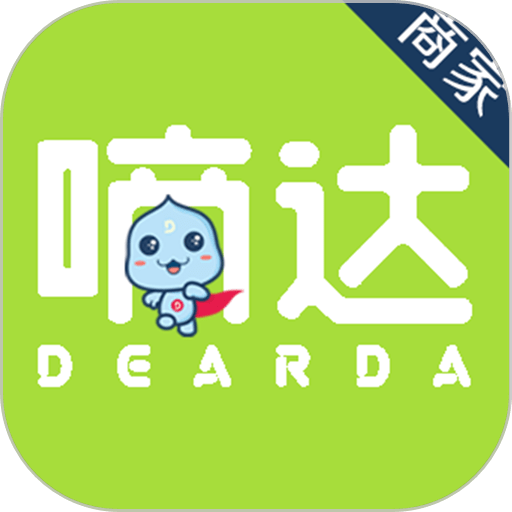 嘀达商户通