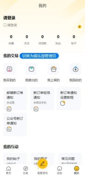 困猫游下载 v1.0.0 0