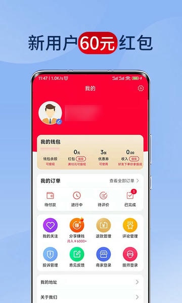 33上门按摩下载 v3.2.7 0