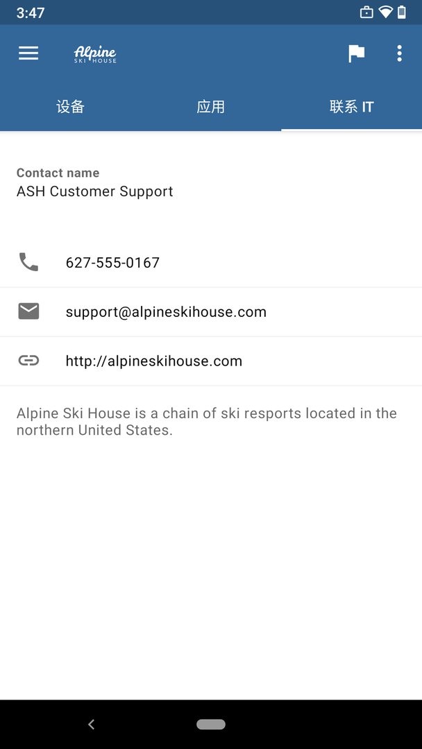 微软公司门户下载 v5.0.6768.0 1