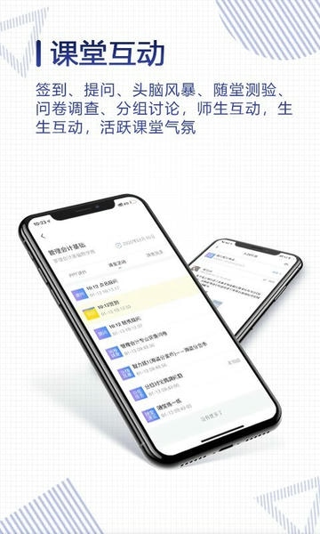 正保云课堂下载 v3.1.2 0