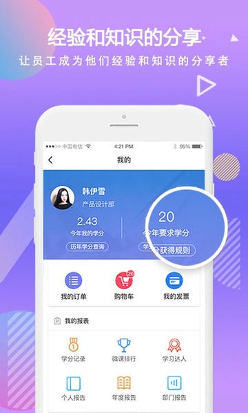 时习下载 v5.15 2