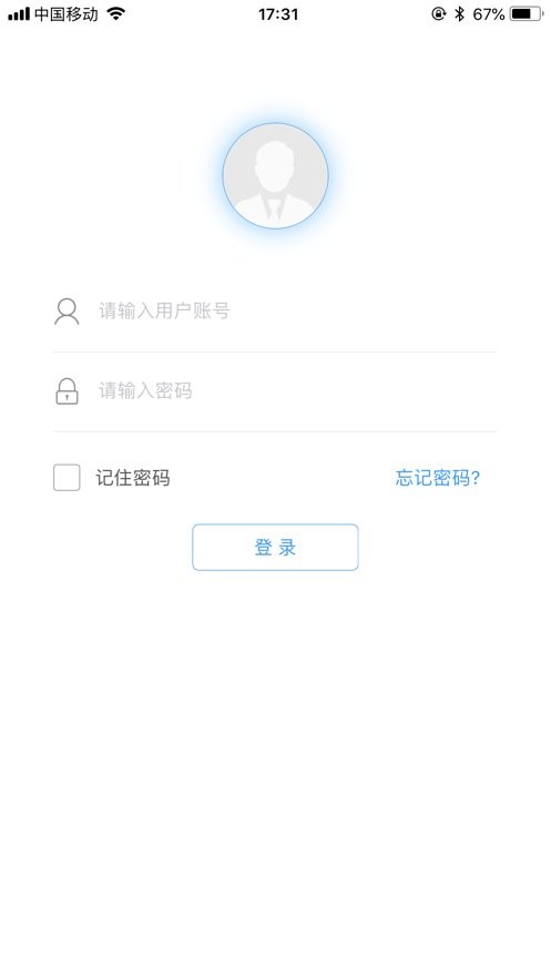 奥云服下载 v2.0.700.251204 1