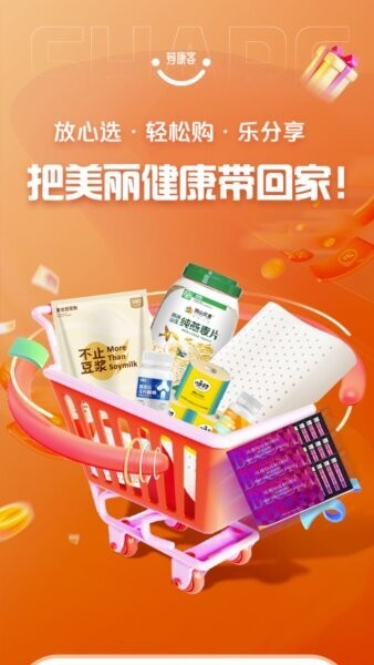 荐康客下载 v4.2.1 0