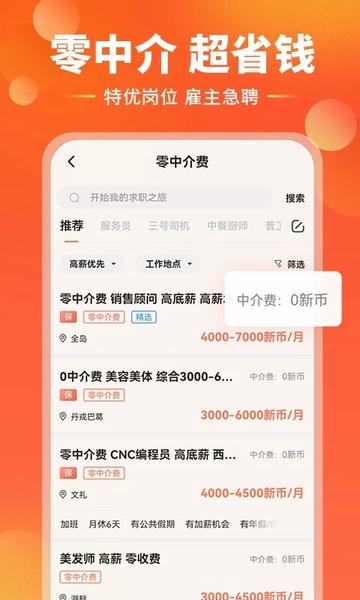 去狮城下载 v7.0.8 0