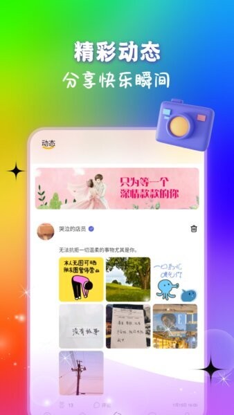菲柠下载 v1.0.0 3