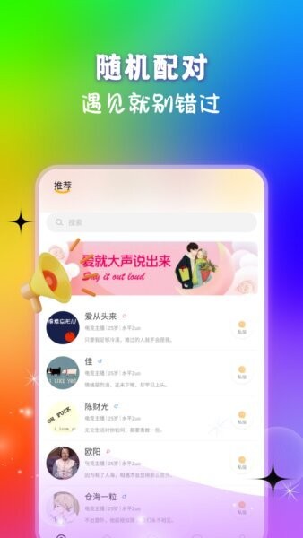 菲柠下载 v1.0.0 2