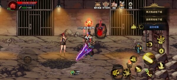 dnf韩服手游破解版下载 v36.5.0 1