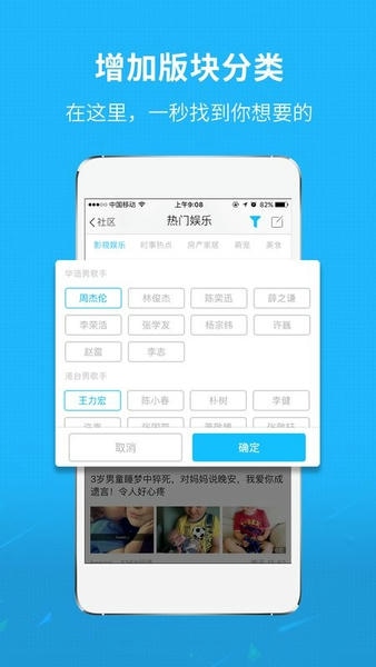 莆鱼网下载 v3.6.3 2