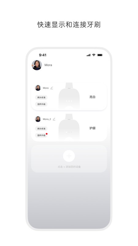 徕芬下载 v3.2.1 0