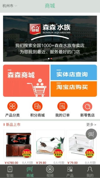 森森之家下载 v3.4.1 0