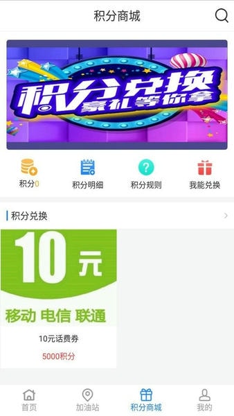 易卡运货运版下载 v6.4.6 1