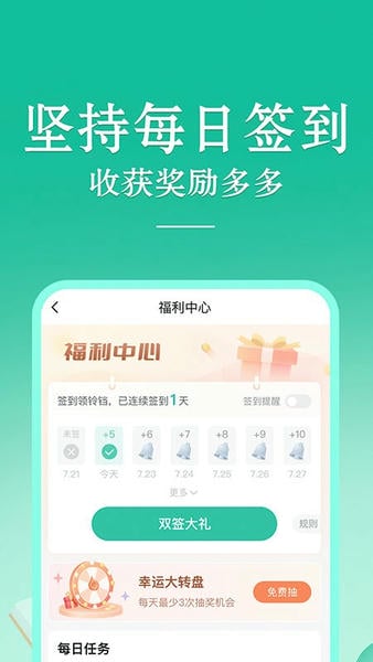 当当云阅读下载 v10.12.10 3