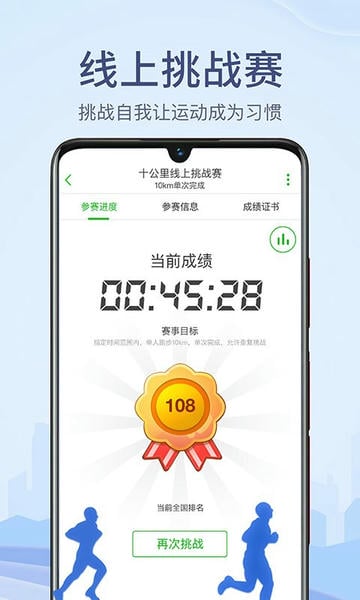两步路户外助手下载 v8.0.8 2